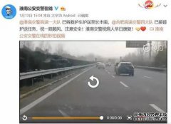 300小时3小时3！阜阳，淮南，合肥交警为脑出血患