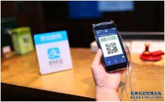 中国目前非常普遍使用没有现金的付款，但现金
