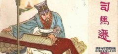 为什么太史公司马谦被汉武帝判处死刑？