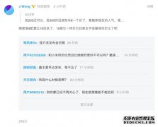 为什么魅族16是今年最值得关注的手机？黄章话语