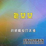 你也是偶然的意外和持续的呆滞。“