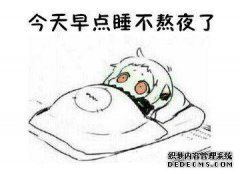 你加班迟到了吗？黑芝麻将“他们”加在一起，