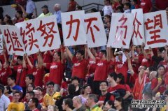 全国足球队有27名球员被释放，亚洲杯开赛的11名