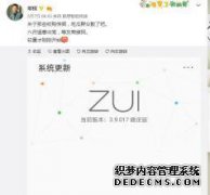 例行公事非常困难：联想，新机器推广，小米的