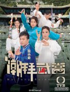 另一部新的TVB剧集已经发布，只有两集播出的是