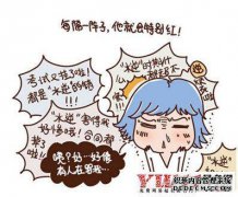 十二月，我克服了水逆转，并在前一个角落找到