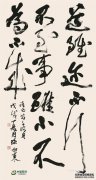 另一位直接拍摄书画的画家，孙旭东，很难找到