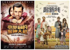印度叔叔叔叔：浴室的完美演绎比你的家更大，