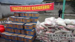 从四川购买消除贫困的产品：“乐山制造”三明