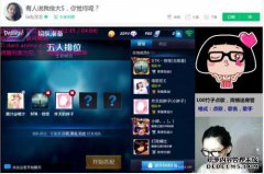 国王的荣耀：第一个民族服装不是梦的泪水。一
