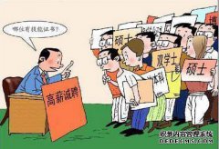 吐槽公司的互联网员工非常宝贵，周围的985和2