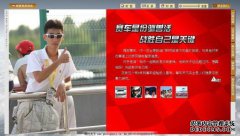 他嫁给了一个不起眼的制片人，一个巨大的跑步