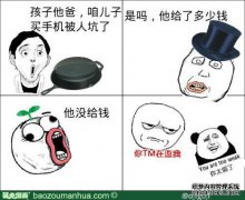你会在2019年买手机，你选择64 G还是128 G？看看手