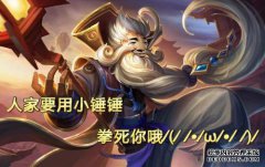 国王的荣耀：谁能与六神的朝代竞争？Shigeyoshi