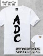 哈哈：适合从冬季到冬季强度为几个数量级的玩
