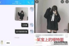 国王的荣耀：姐妹们已经阅读了六台电脑，这些