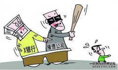 在线贷款已经过时，并有可能在全国范围内招募