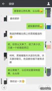 在微信中，女性有这些表演，这表明她们不够爱
