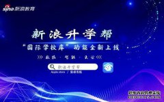 在其他国家，中国人被列为必修科目。这次是：