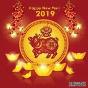 在2月5日之前，它被称为喜鹊的前面并且好运来了