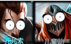在第二只西方鸡，这是因为它们都触及底部。