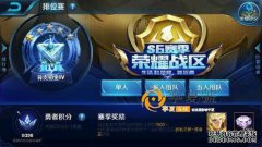 国王的荣耀即将到来，该段继承了最新版本。只