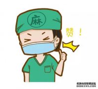 大庆警方击败麻醉抢劫！见面，吃，喝药，请带