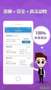 在线贷款客户服务：考虑到你的情绪动力，这款