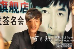 在采访中，胡冰认为胡歌是朋友，但是下面的话
