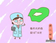 孕妇的肚子会“变形”吗？别担心，这主要是由