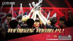 它会成为LPL的伎俩吗？一旦手势被解释给另一个
