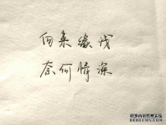 它总是肤浅的，这些星座非常深刻
