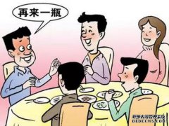 在葡萄酒办公室，这三个字非常不舒服，不能说