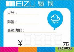 对中国手机的完整评价。华为和小米收购了不同