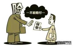 对于悲剧的三个伤亡人员来说车是否迟到你是否