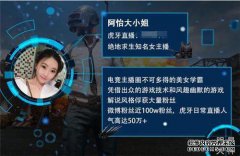 已经燃烧了8年的LOL锚被宣布为“酷”。