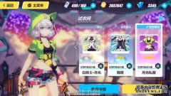 崩溃3：测试服务2.9一目了然将成为预期会加强的