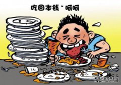 当卡车司机执行此操作时，@广西吃了货吗？他的