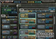 很多英雄等级的武器需要改进，你的FireWire足够吗