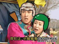 将军在狱中。拜托，请吃鸡肉。让我们在30年后再