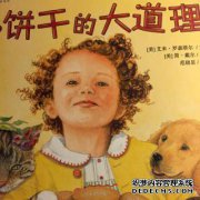 我从小就听过这些美妙的“道路”，最初是汉代