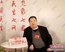 我很惊讶地知道这位着名作家二月河今天早上在