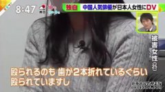 日本告诉蒋金福事件，华华解释细节：？我的家