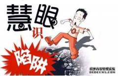 房地产市场正在严重“推动”。在2019年，我不能
