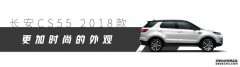 最完美的SUV在中国制造，新款配备进口能源，油