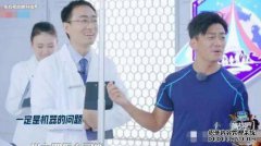 李伟和基金会将帮助同样疾病的孩子，李亚鹏将