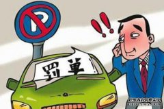 春节前后严格的规则规则开启“精细模式”，这