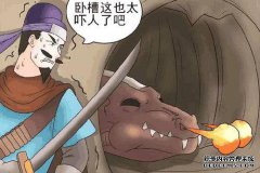 有趣的漫画：老挝人民民主共和国为海外节日带