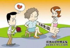 所有资产的存款属于儿童并且女儿不参加但必须