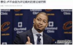 正式宣布大众汽车正式成为德国足球协会的赞助